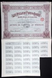 Акция на 100 франков 1895 года, Русско-Французские строительные мастерские